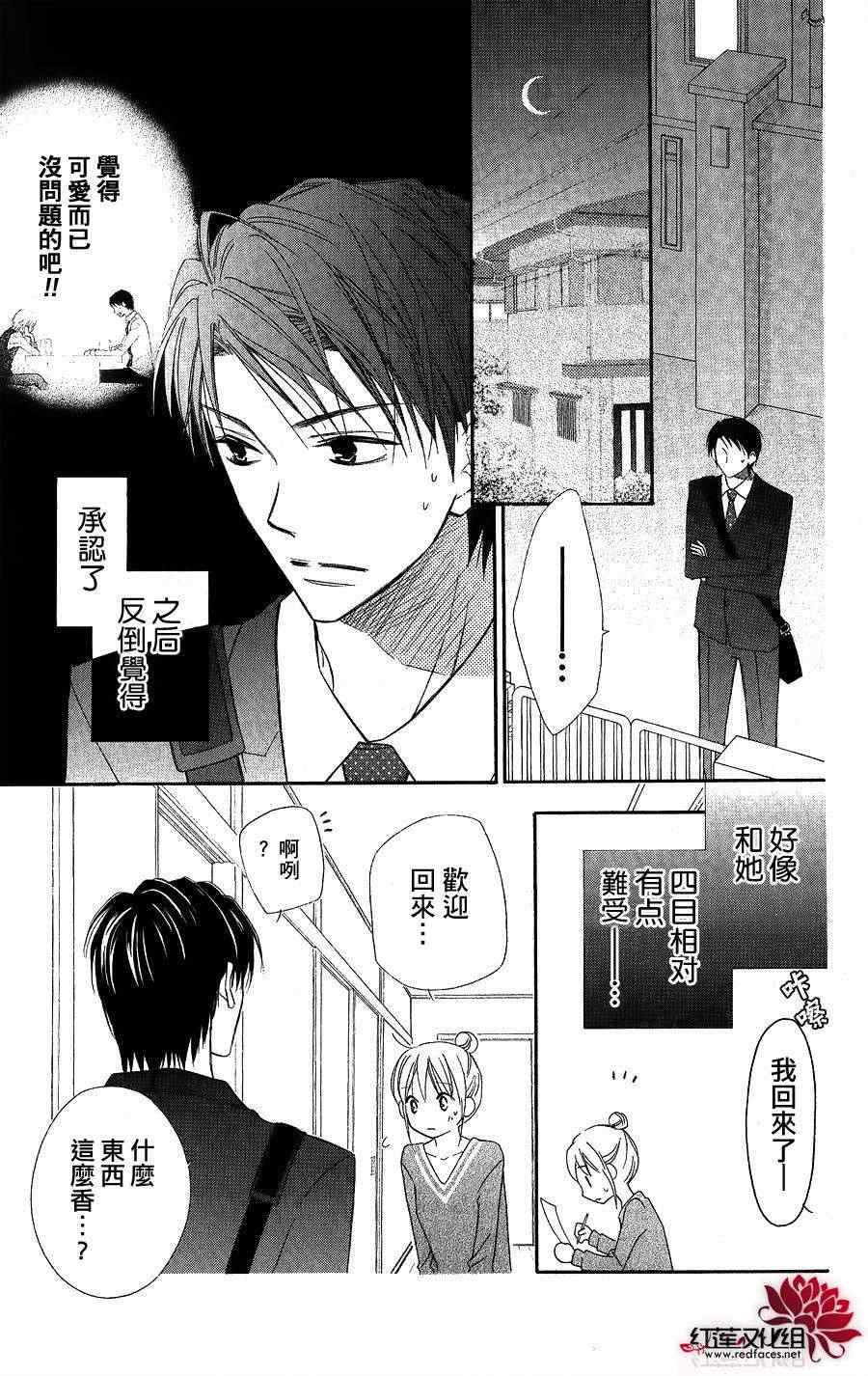 第53话17