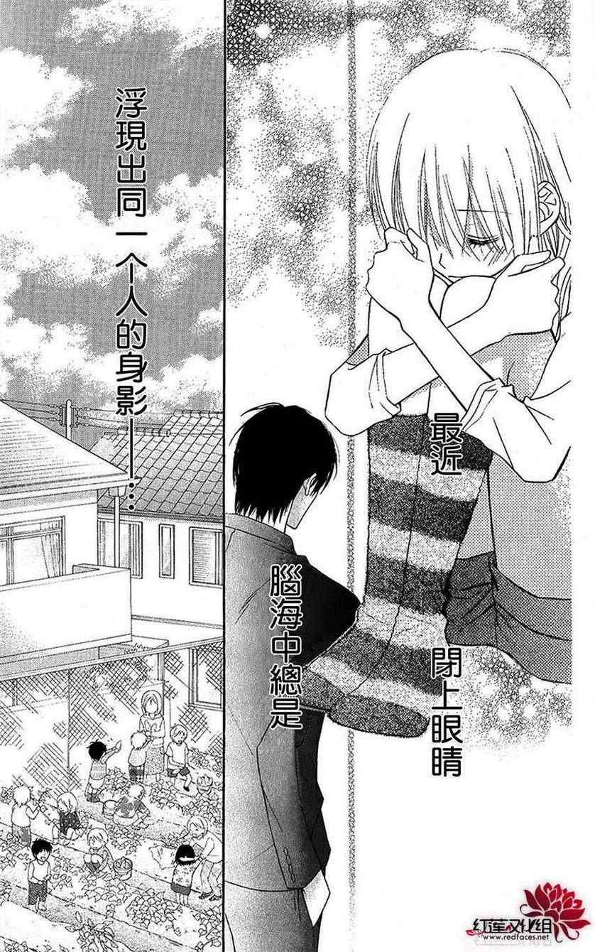 第53话2