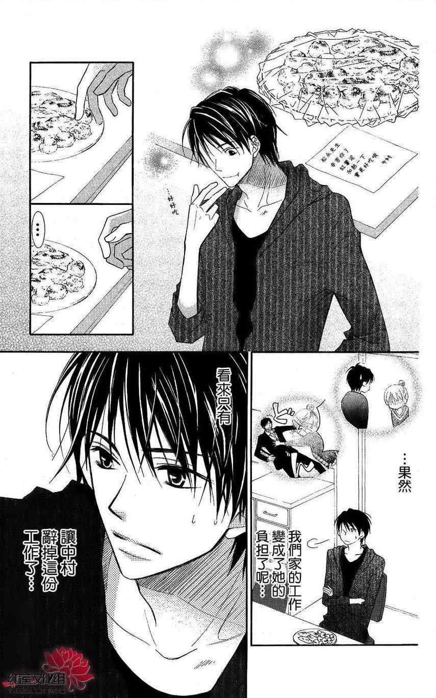 第53话21