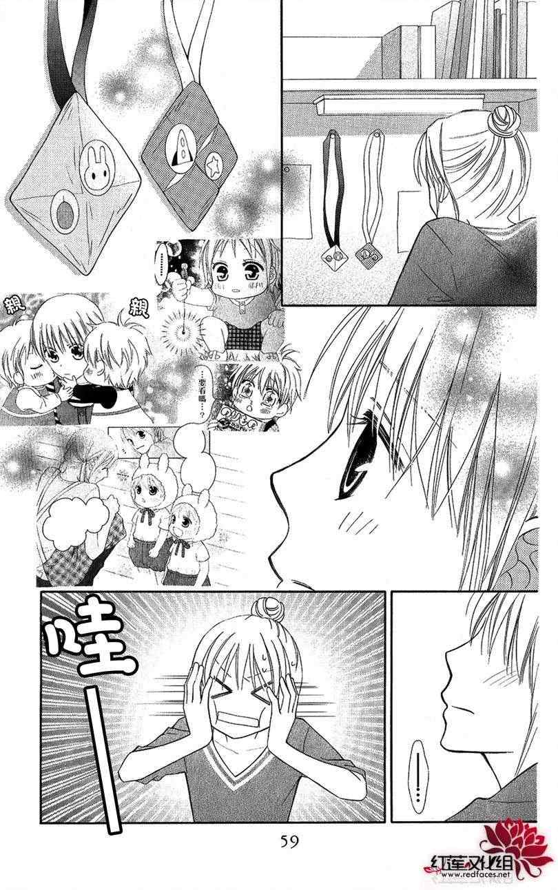 第53话23
