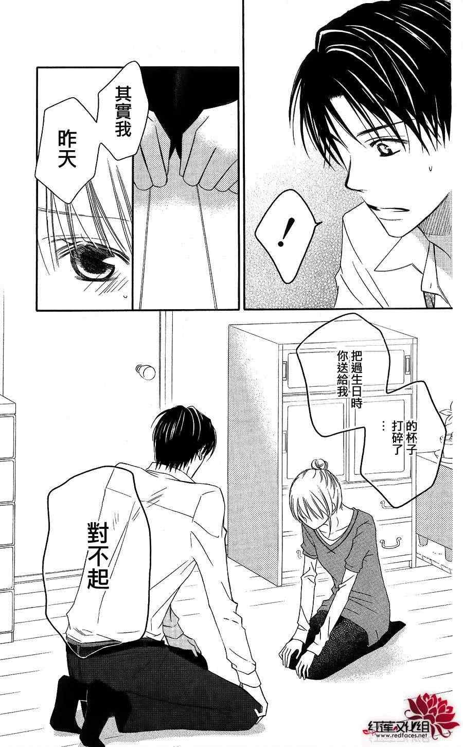 第53话25