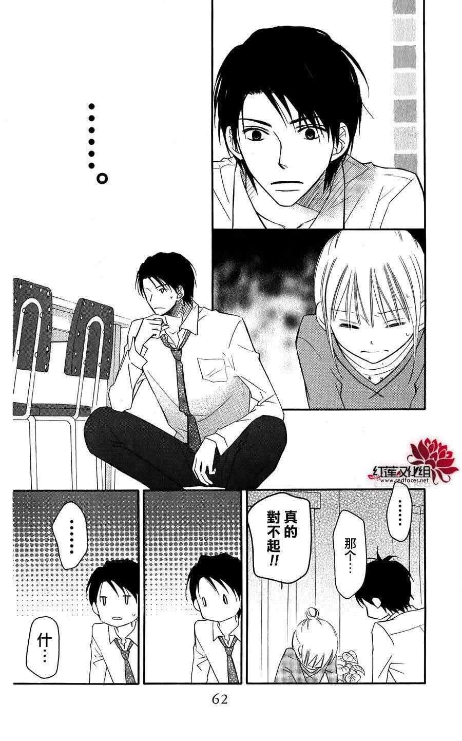 第53话26