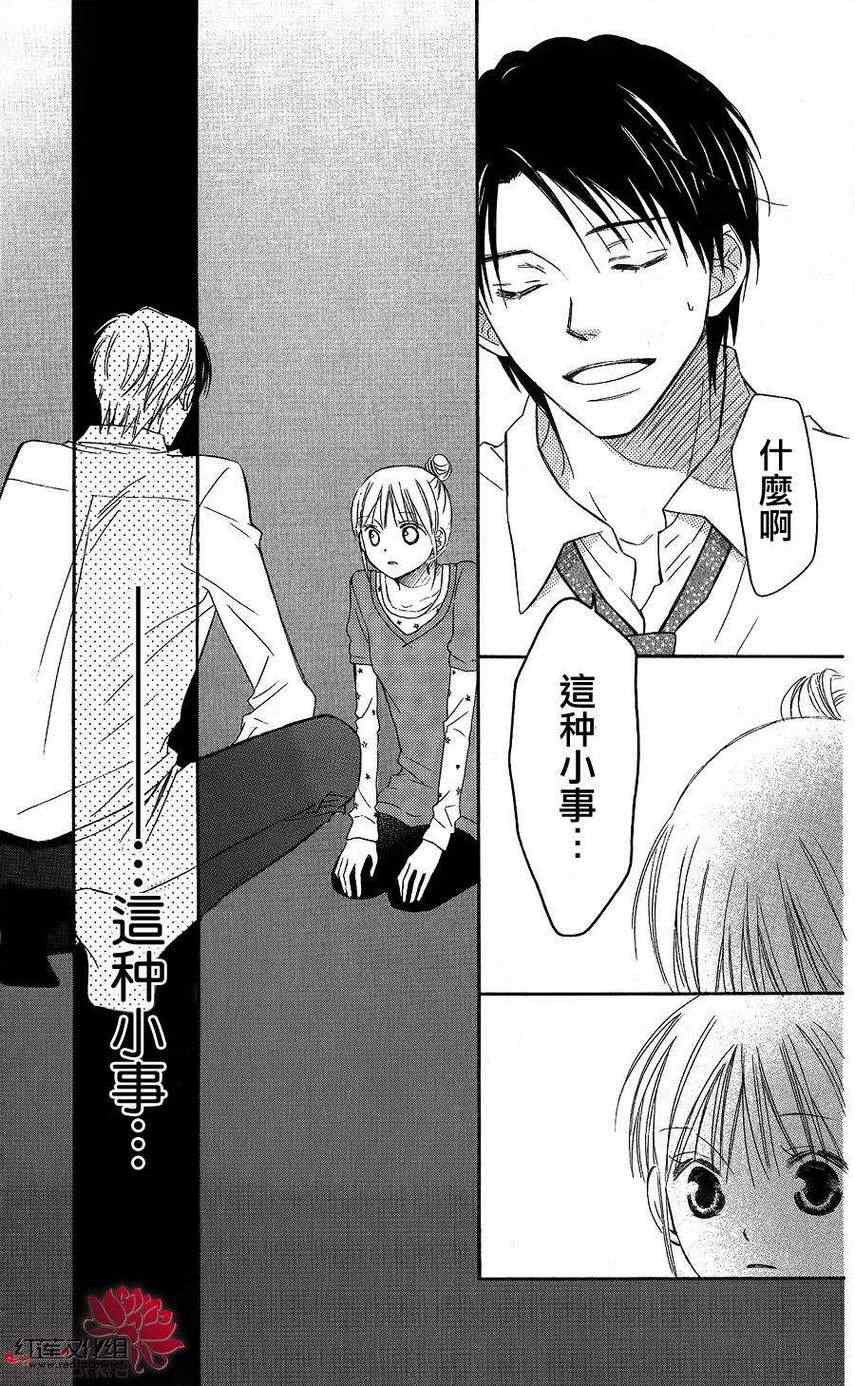 第53话27
