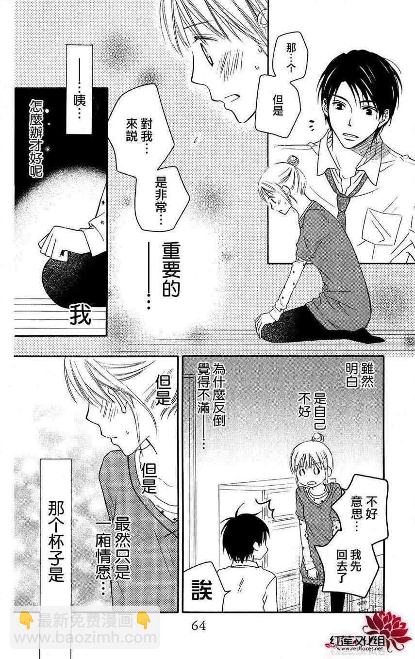 第53话28