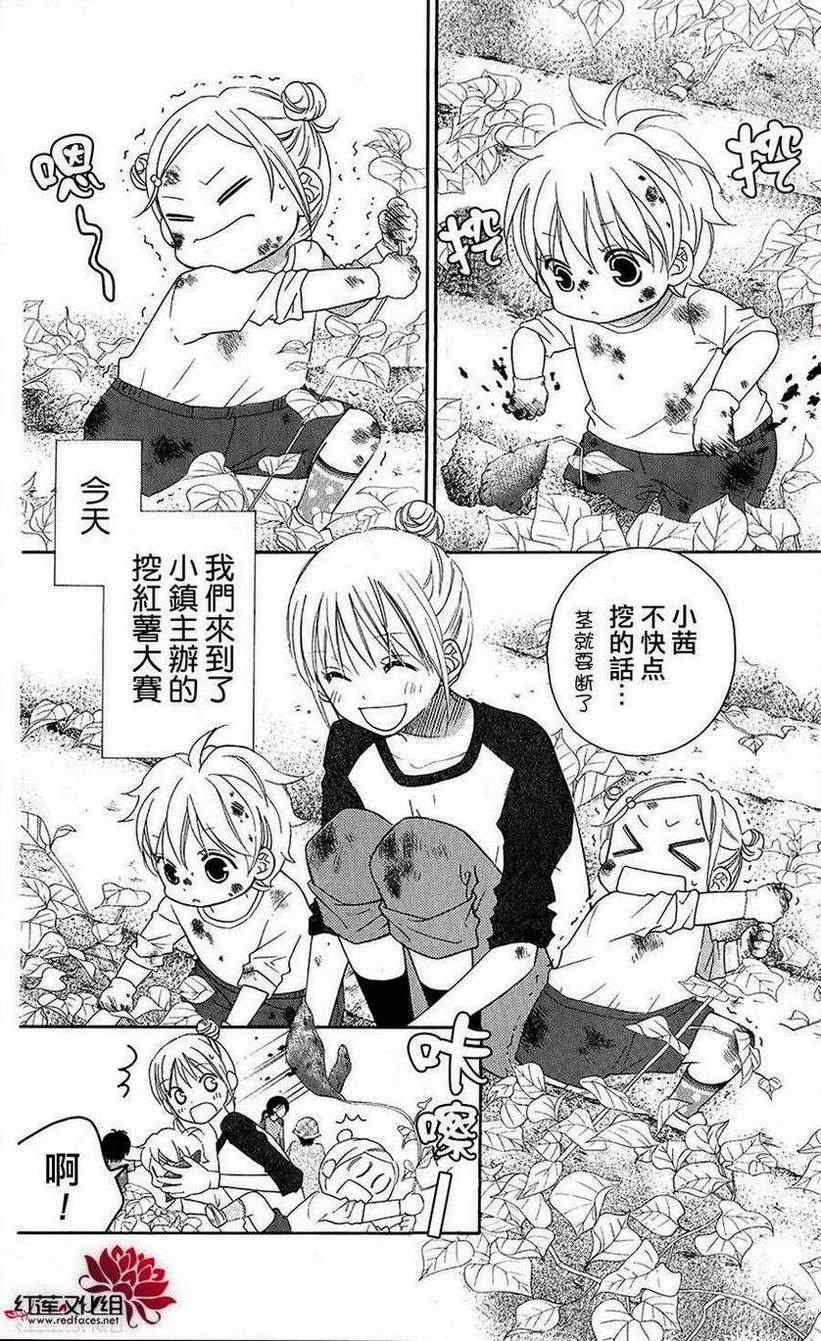 第53话3