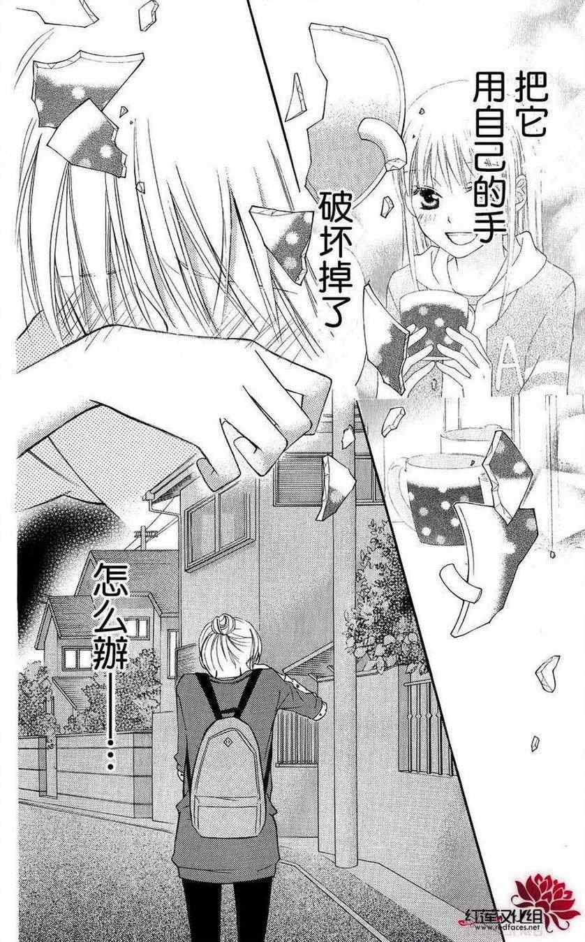 第53话30