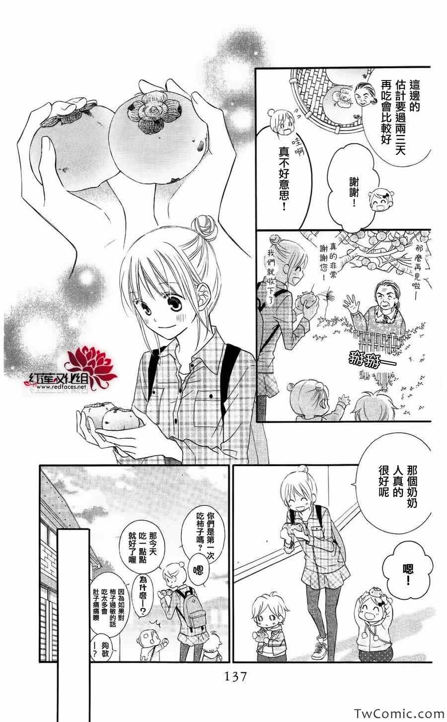 第62话14