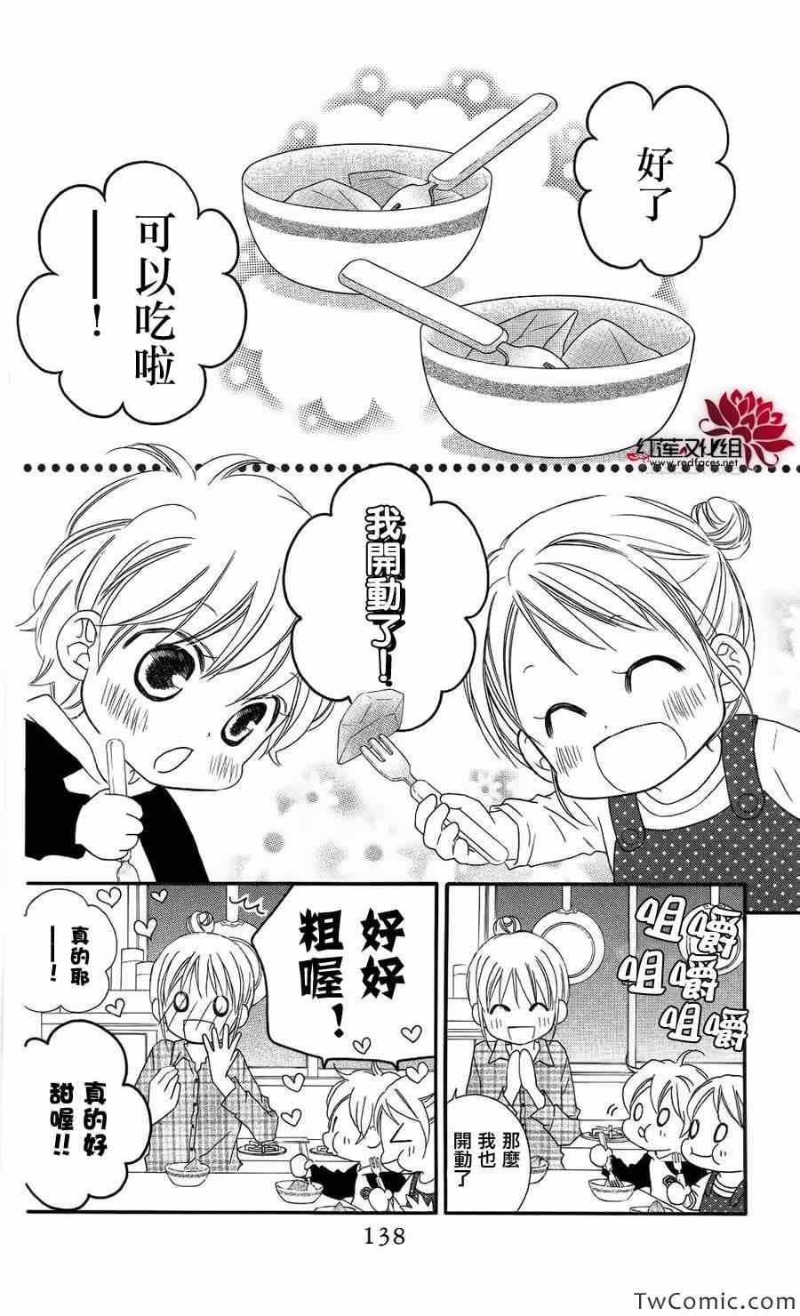 第62话15