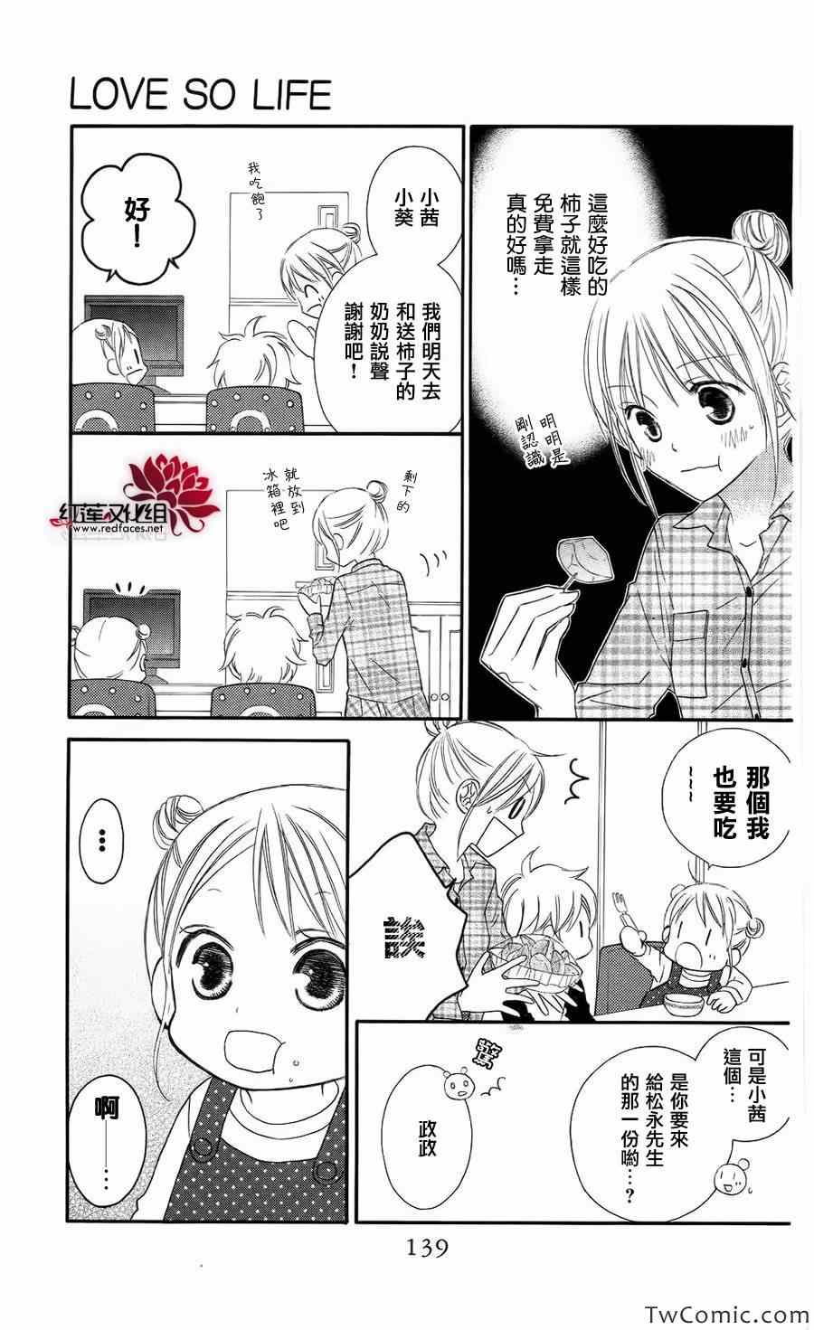 第62话16