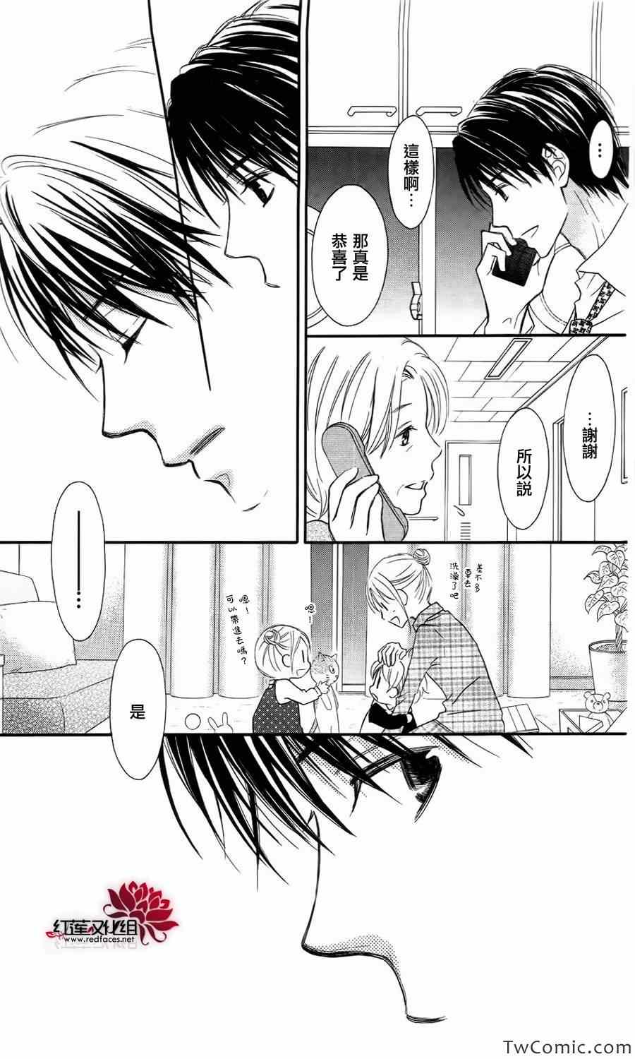 第62话24