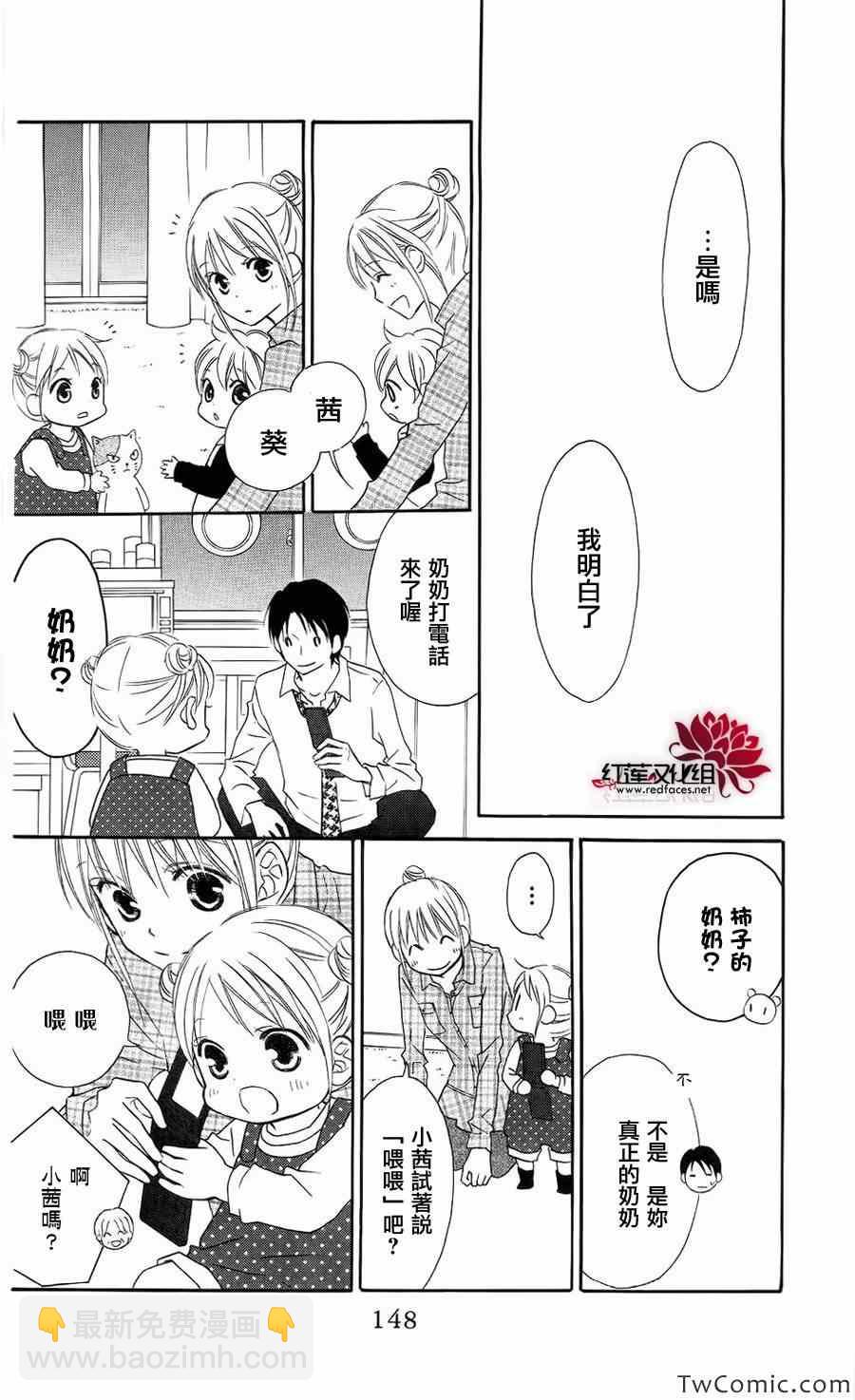 第62话25
