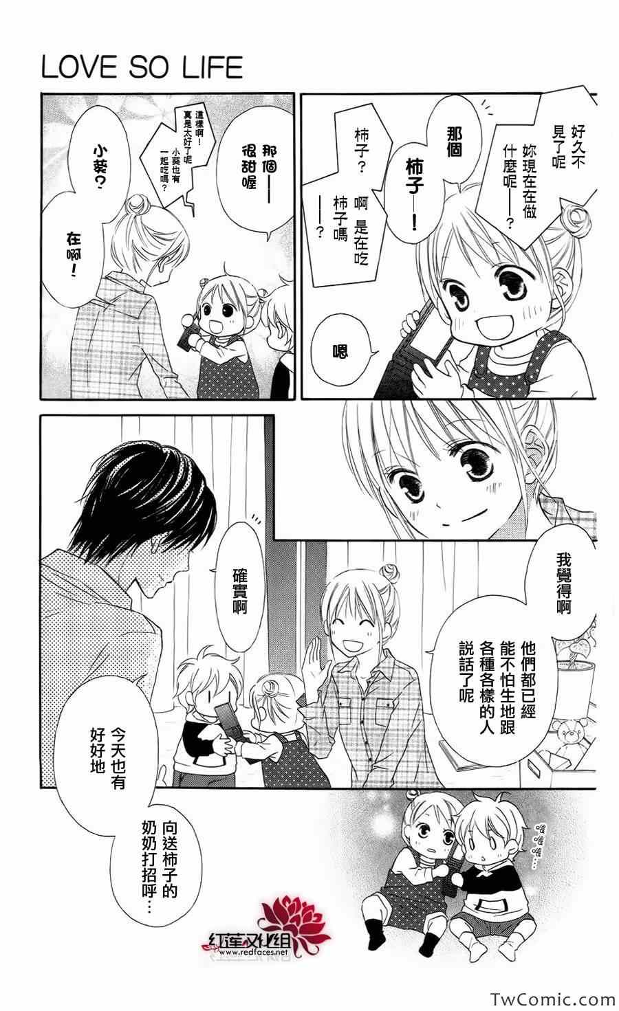 第62话26