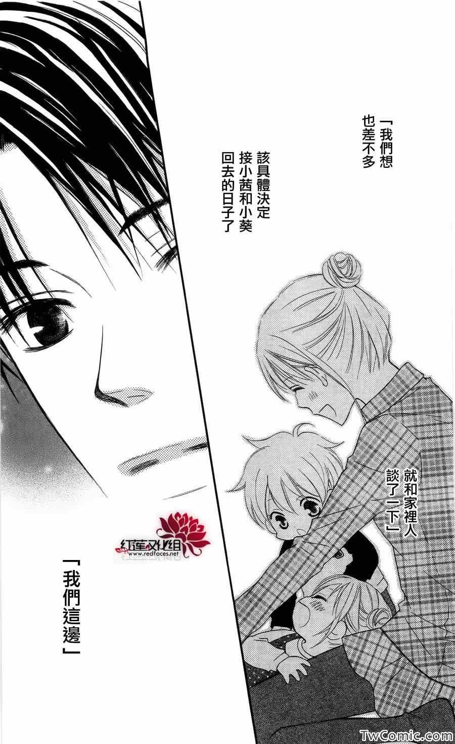 第62话28