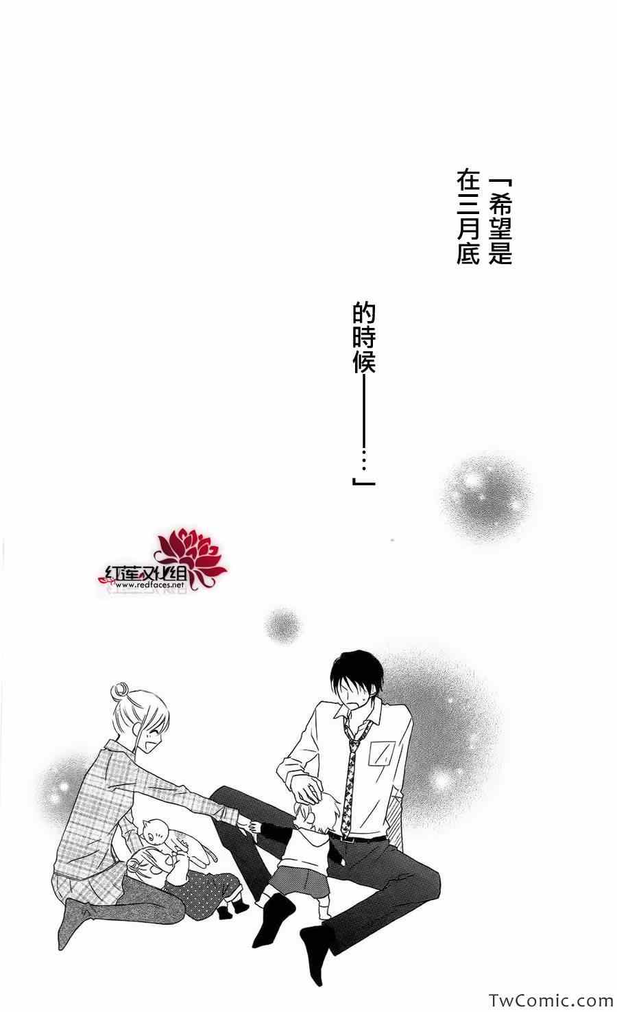 第62话29
