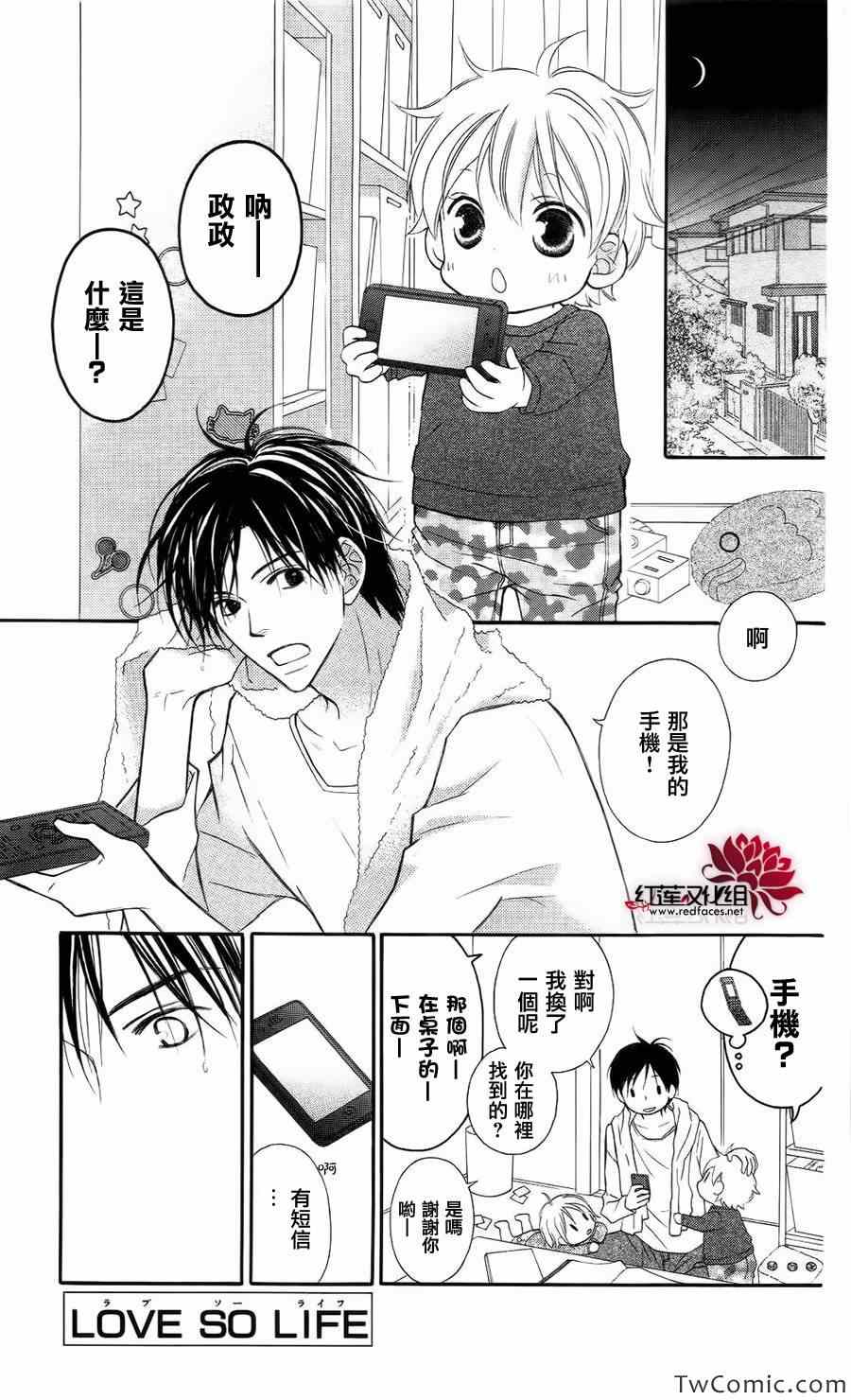 第62话30