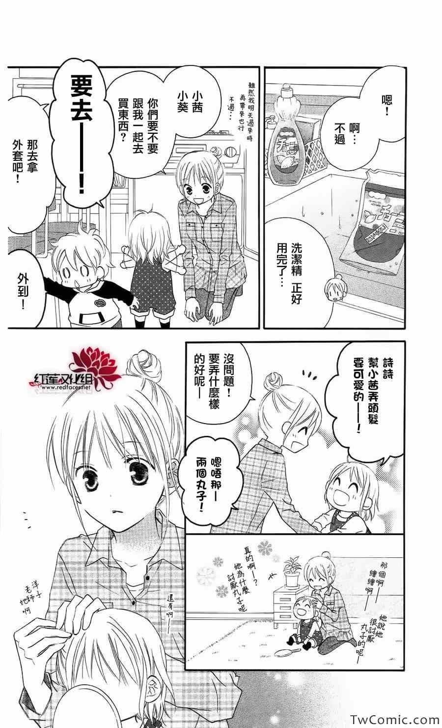 第62话4
