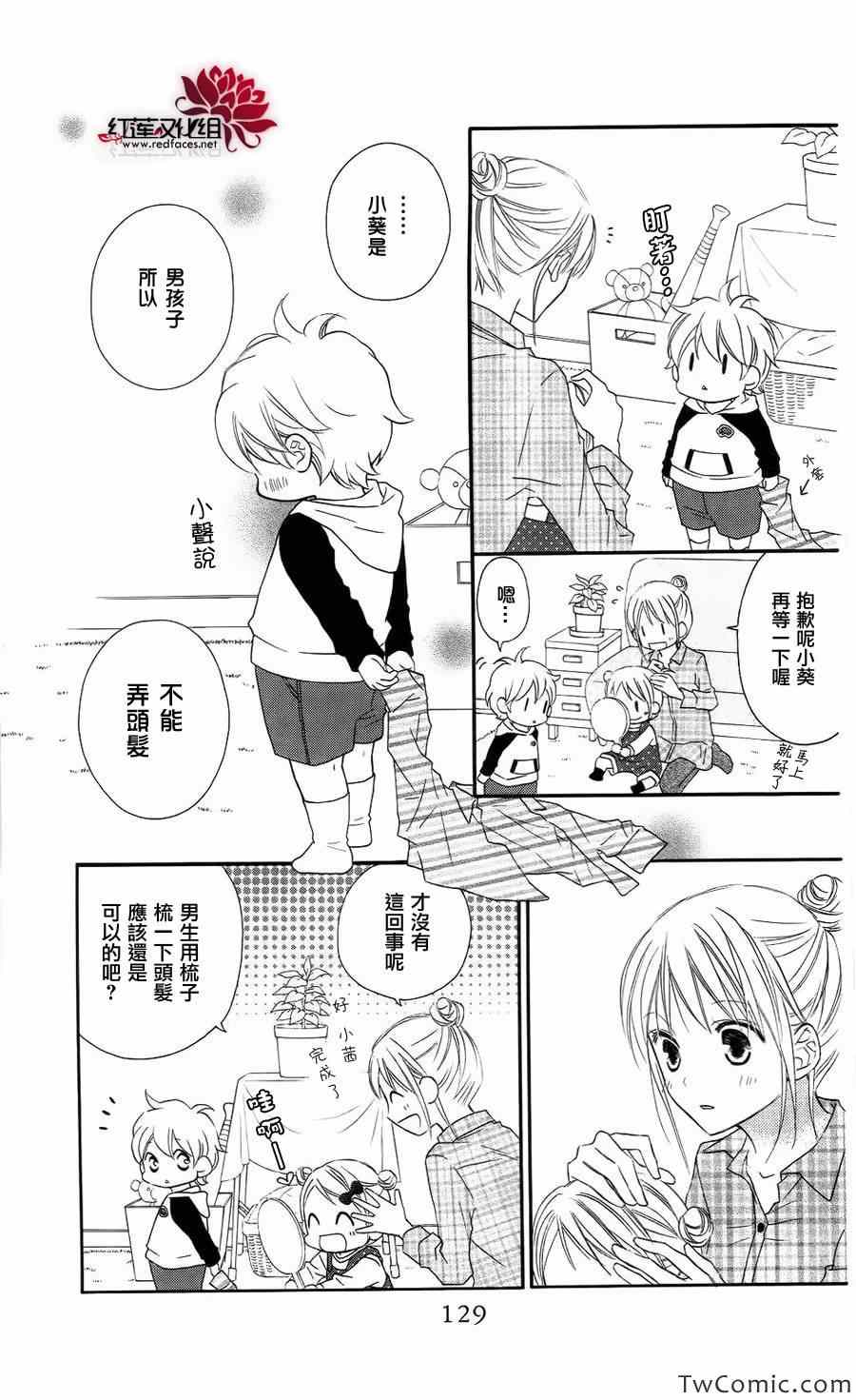 第62话5