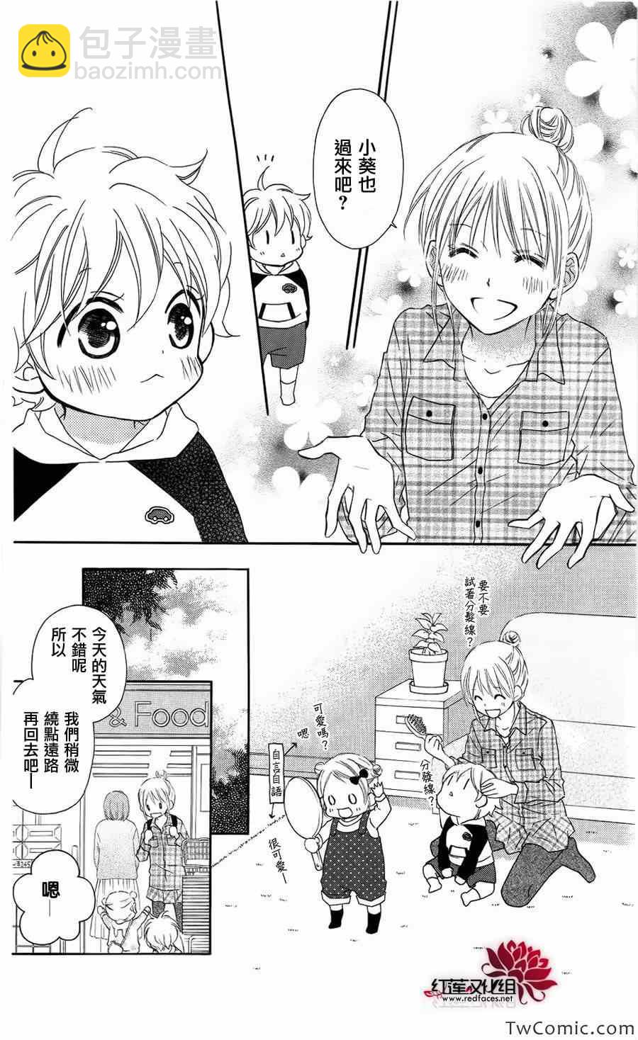 第62话6