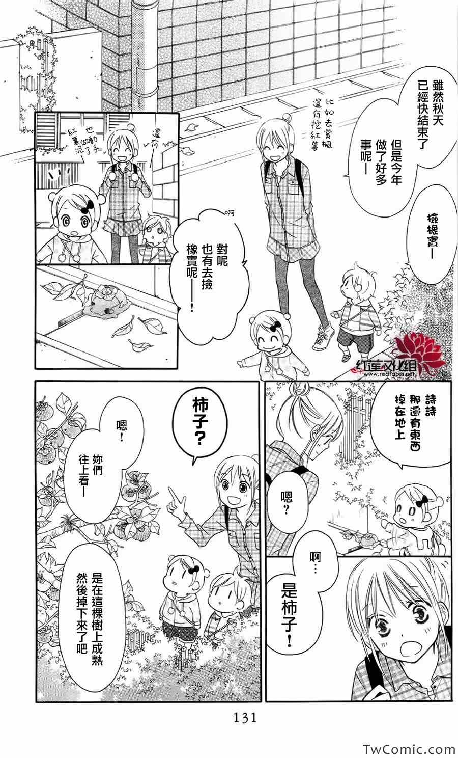 第62话7