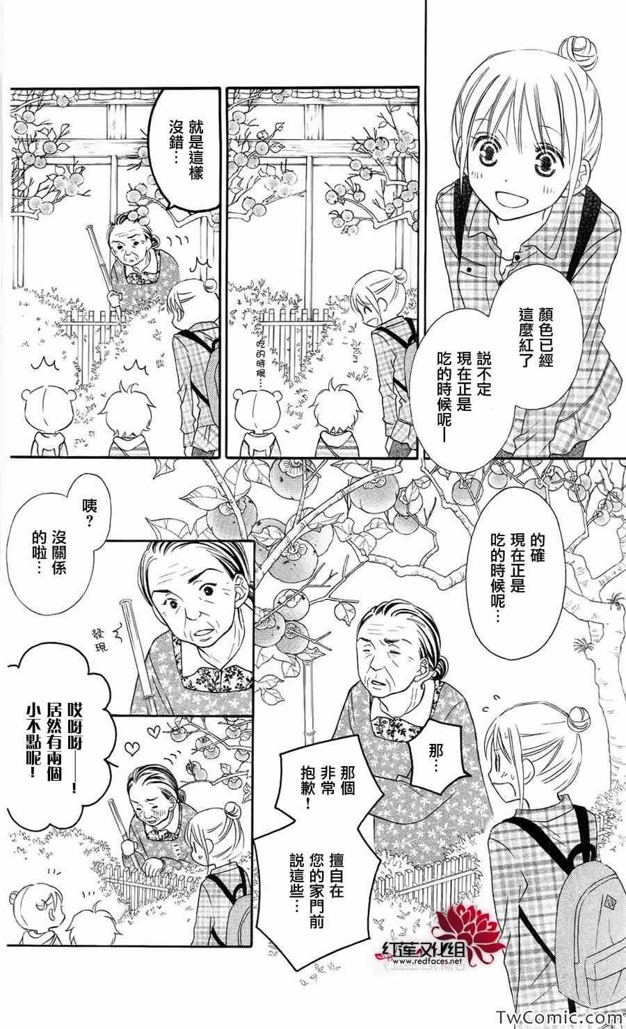 第62话8