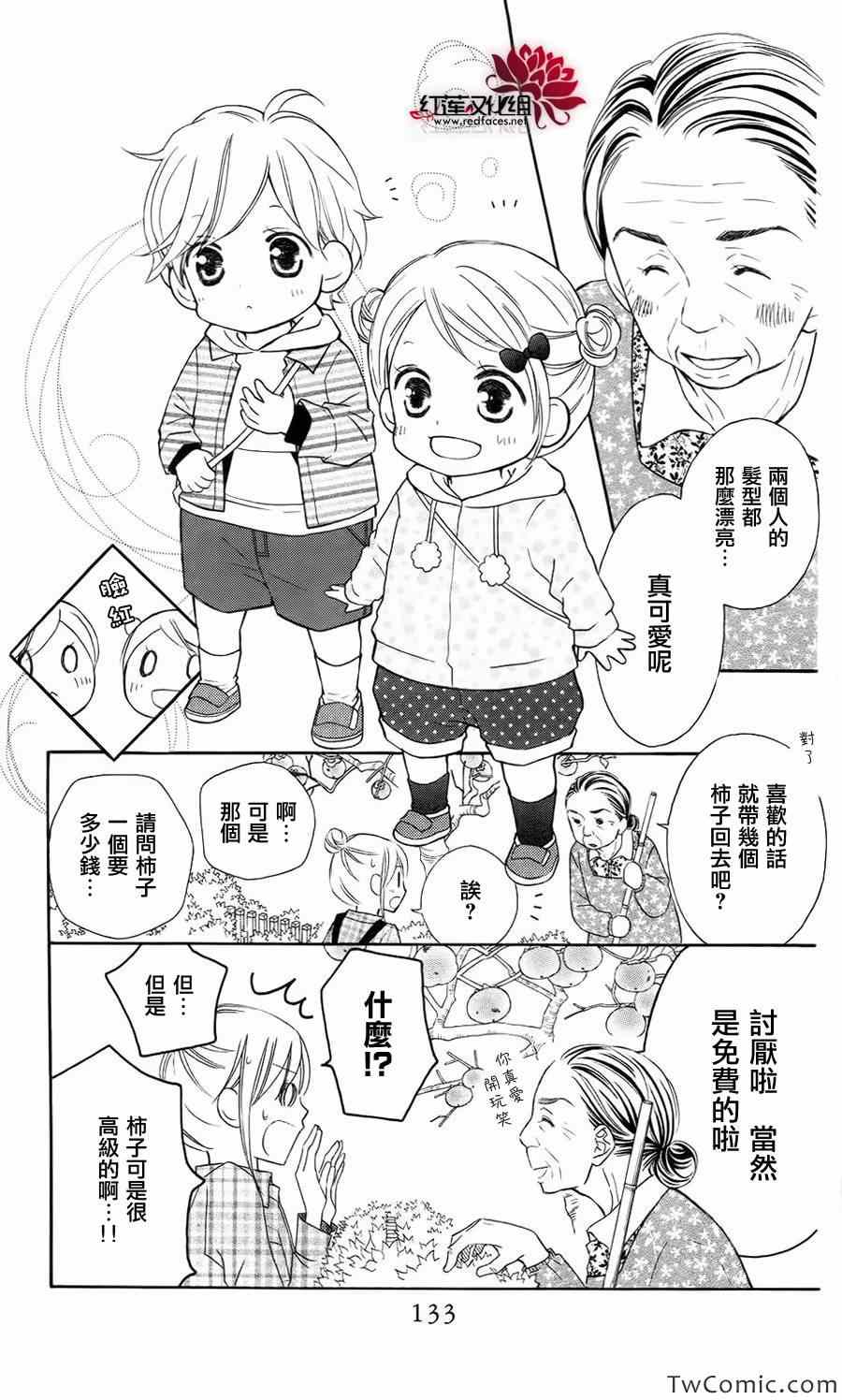 第62话9