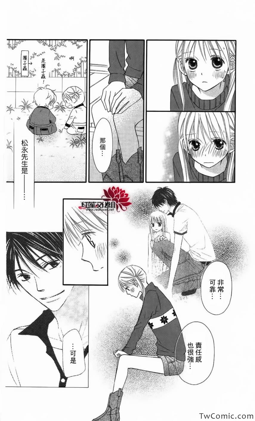 第63话11