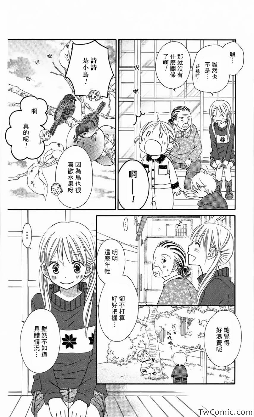 第63话12