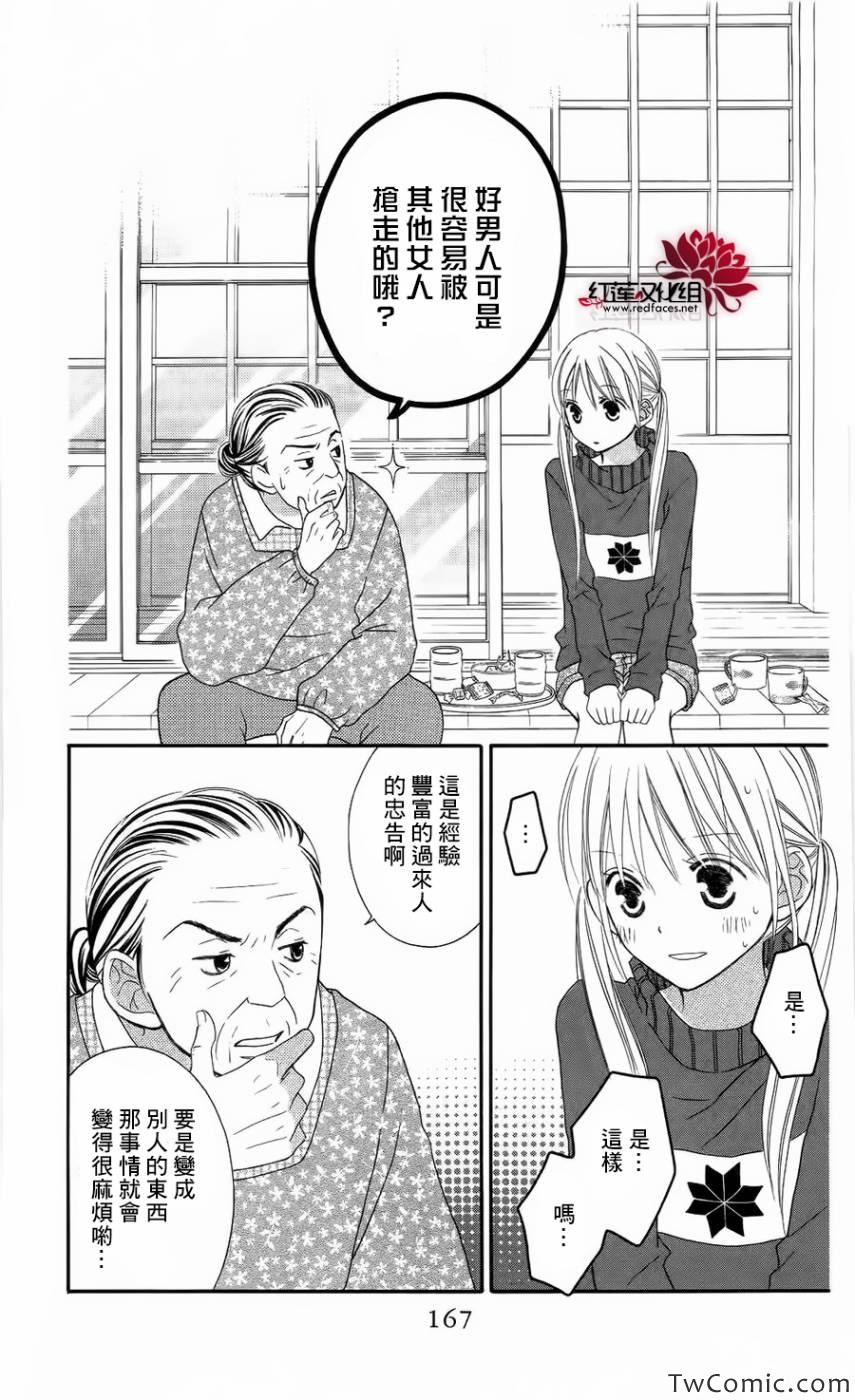 第63话13