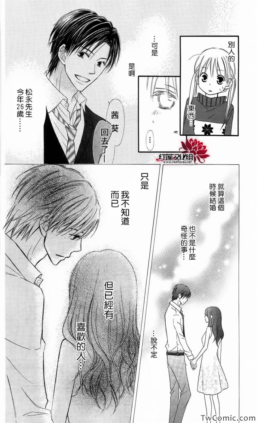 第63话14