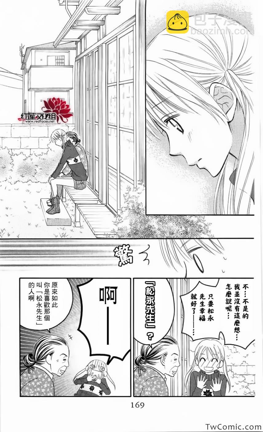 第63话15
