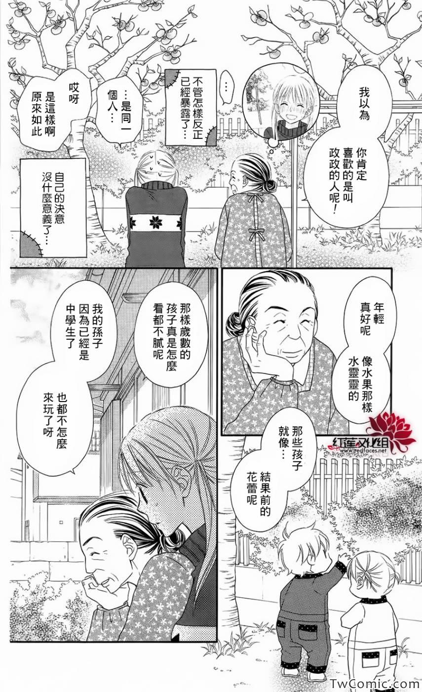 第63话16