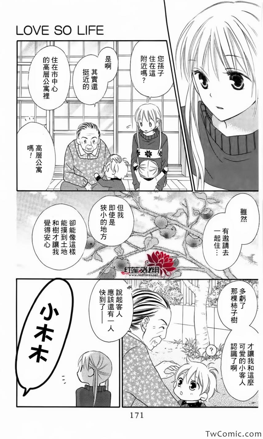 第63话17