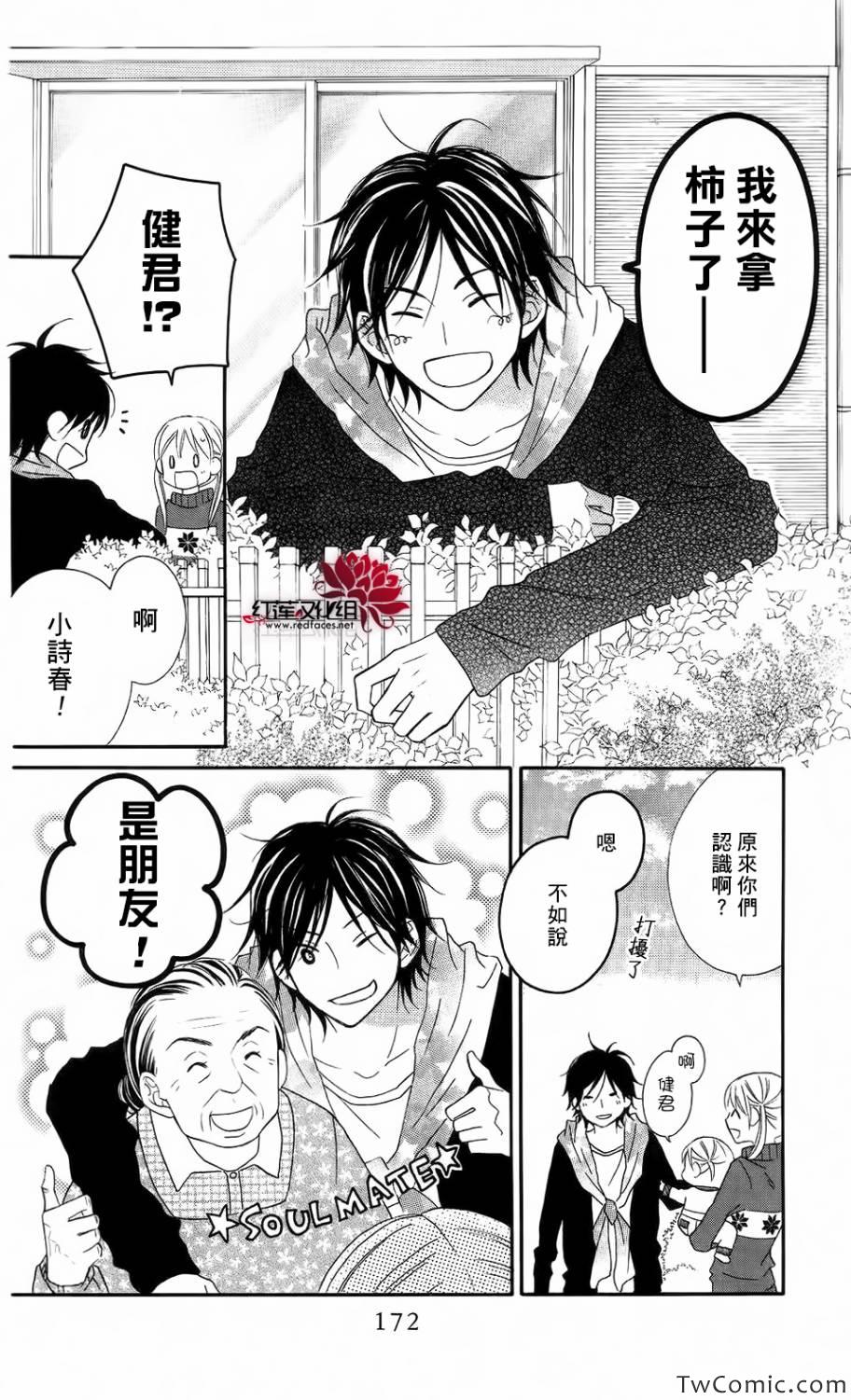 第63话18