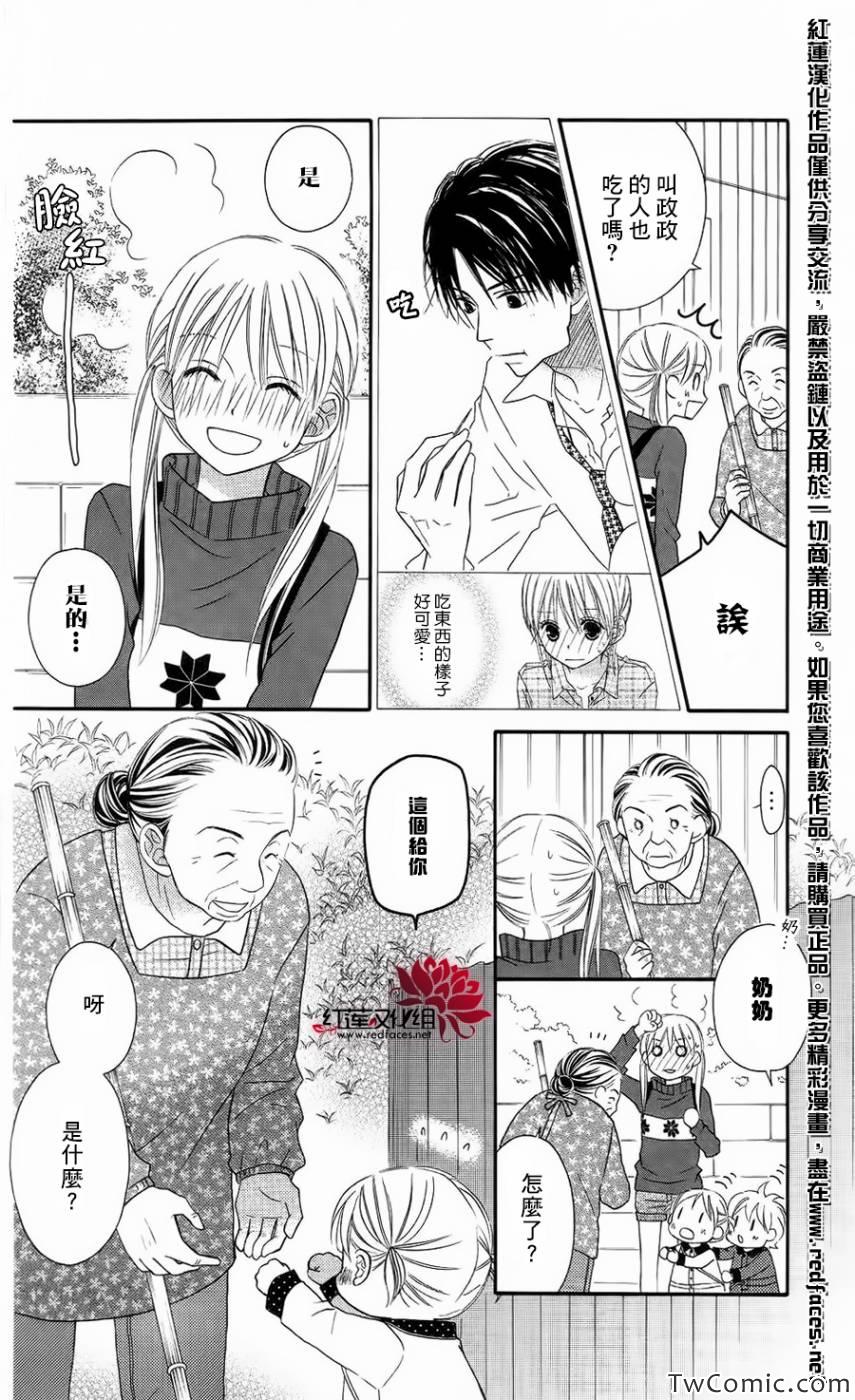 第63话2