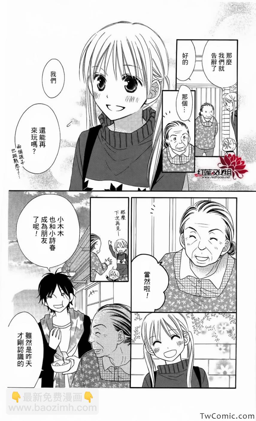 第63话20
