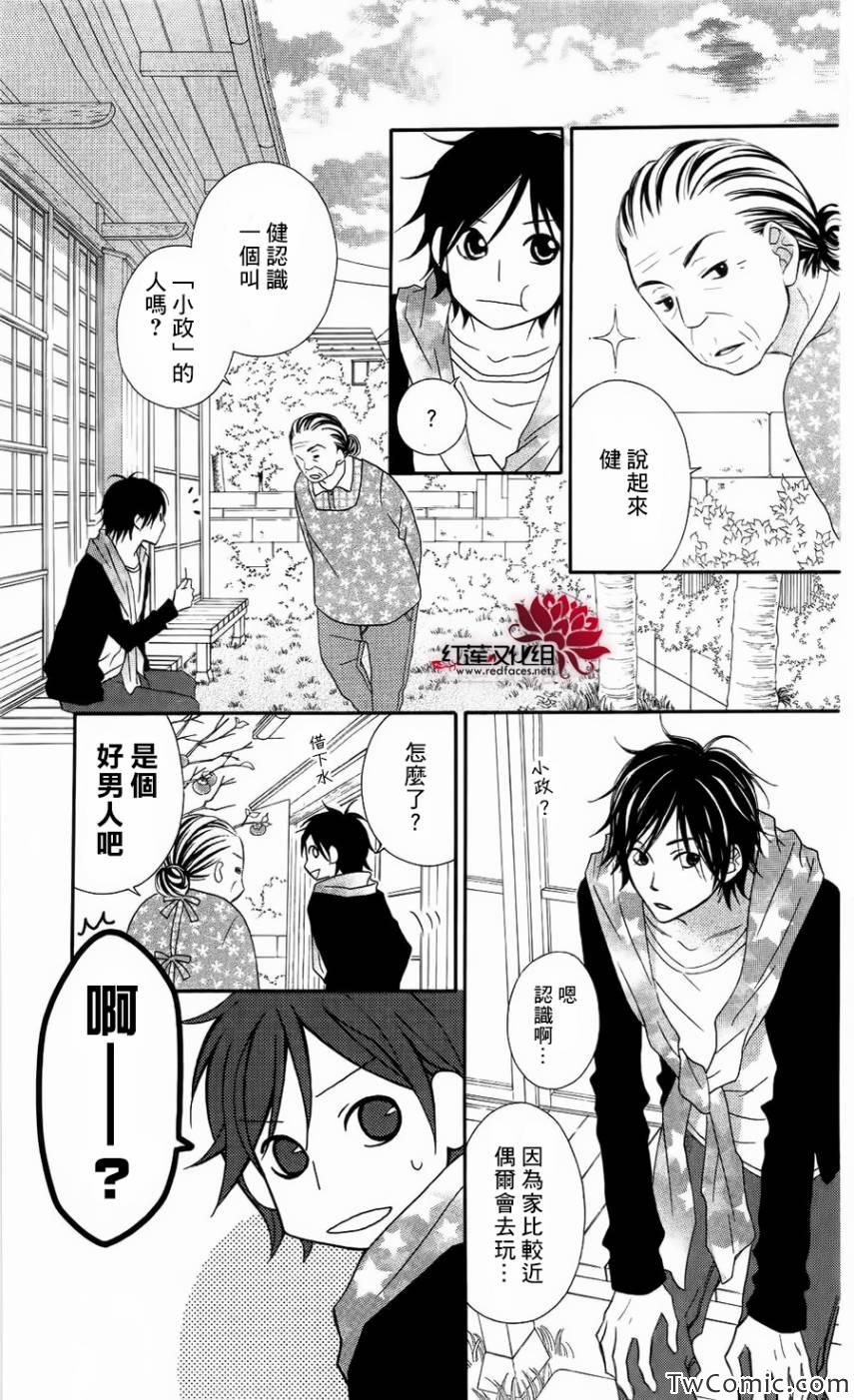 第63话21