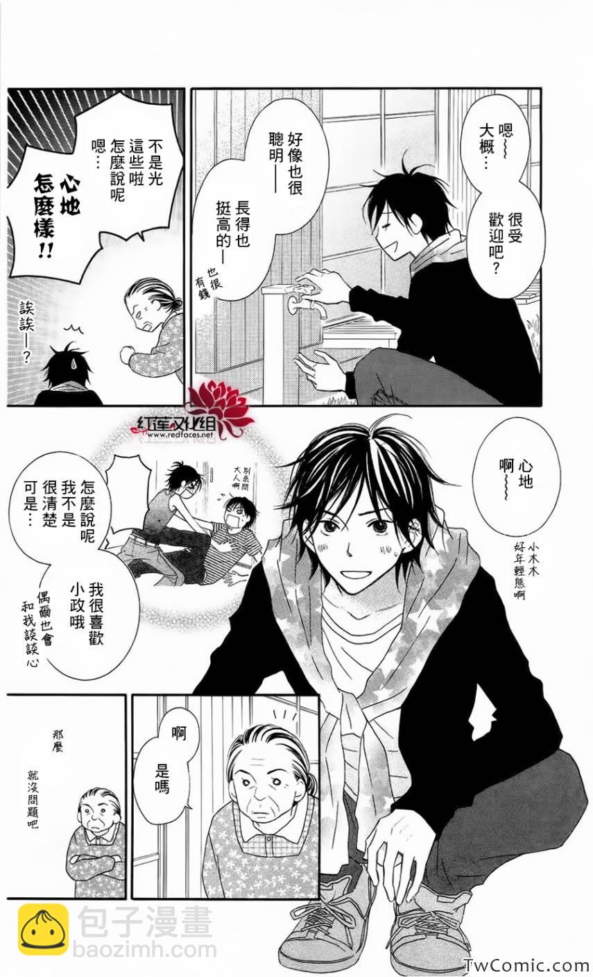 第63话22