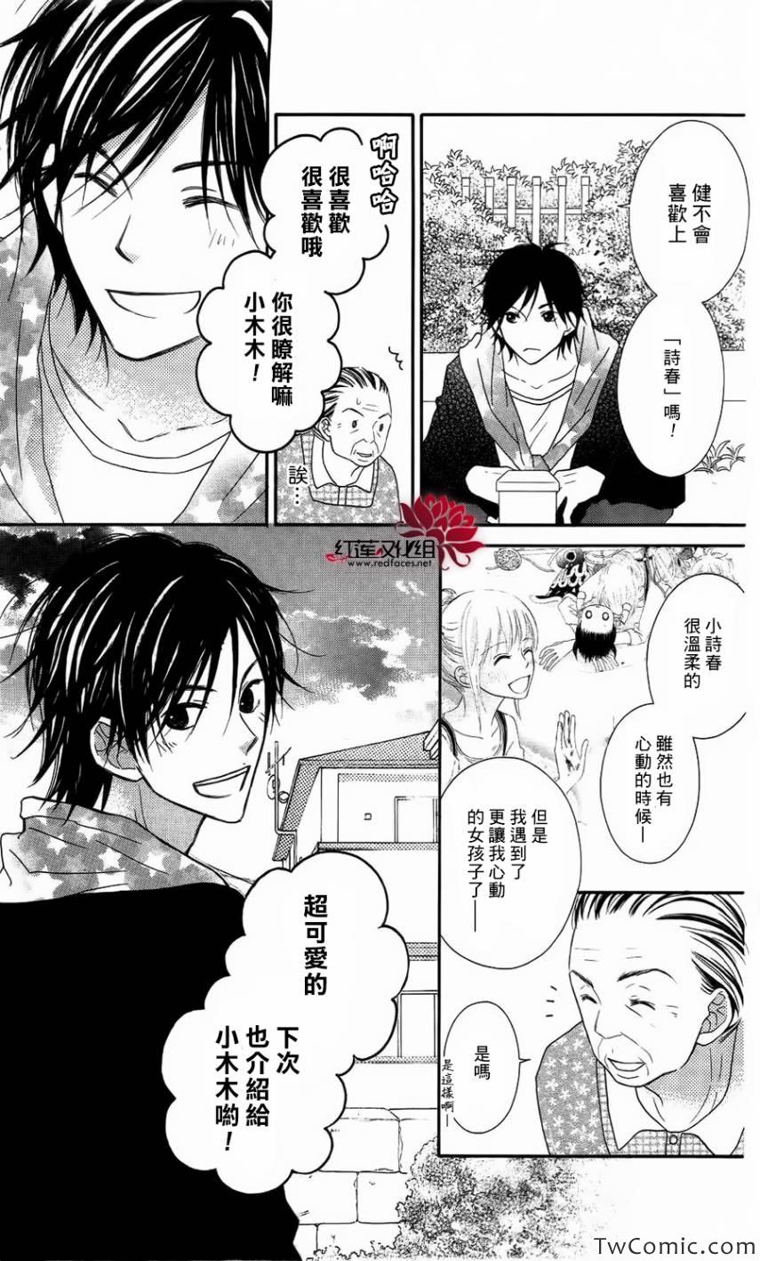 第63话23