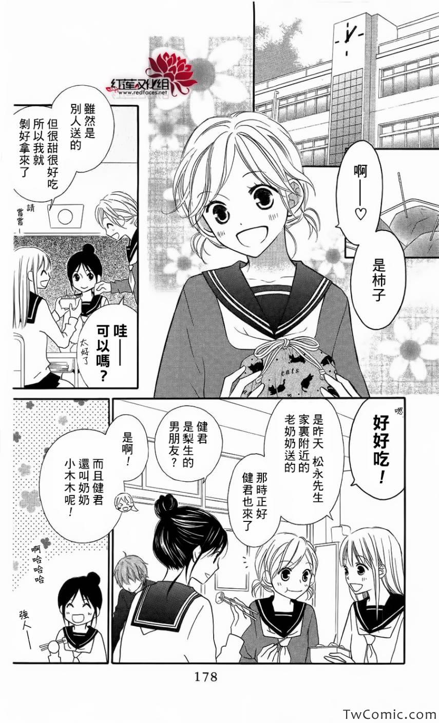 第63话24