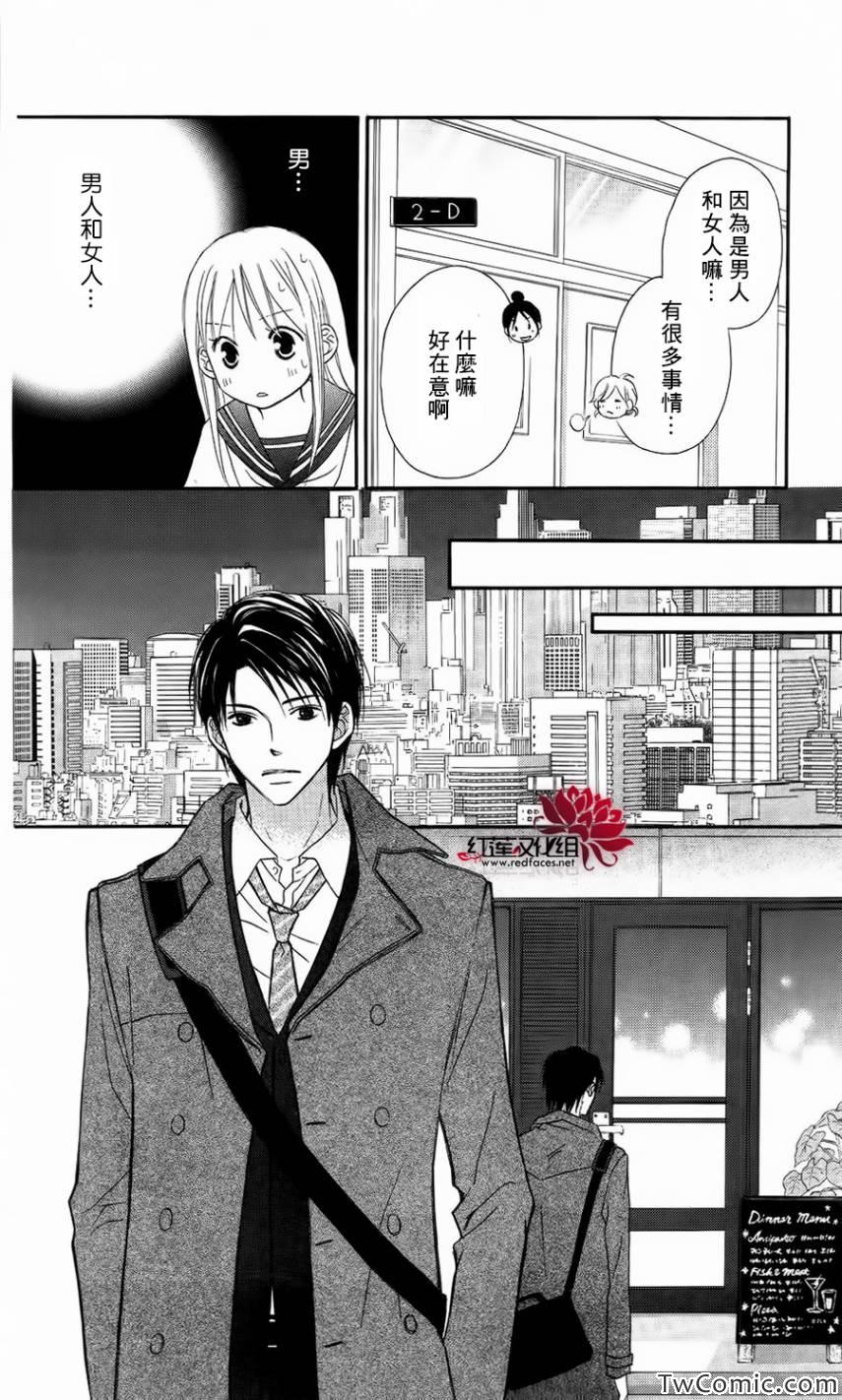 第63话26