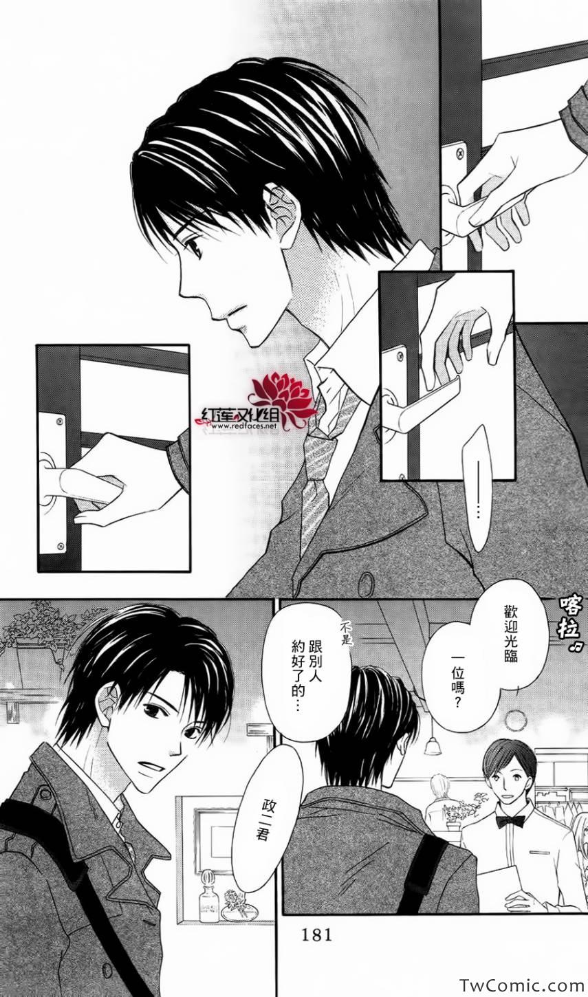 第63话27