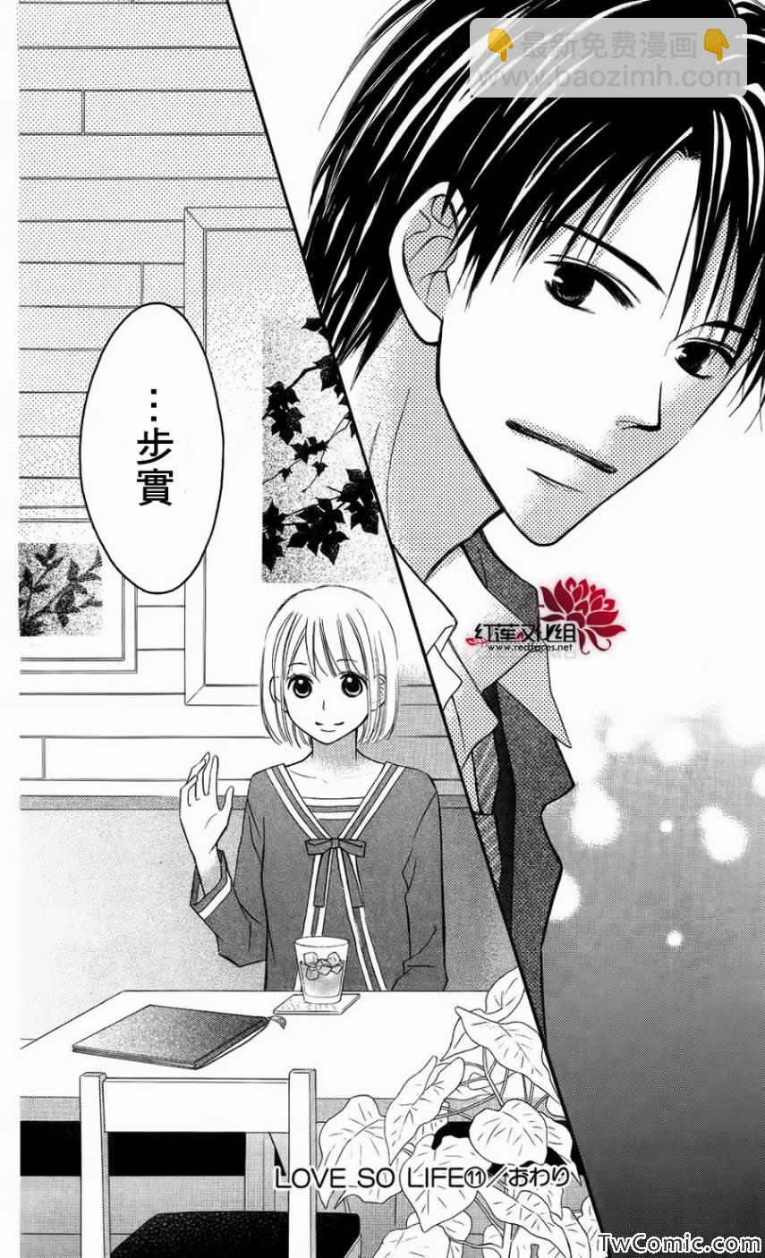 第63话28
