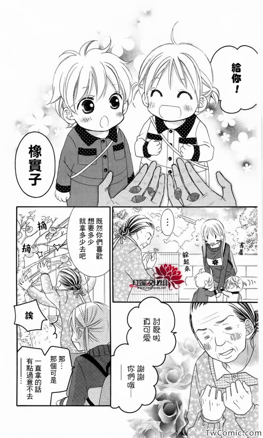 第63话3
