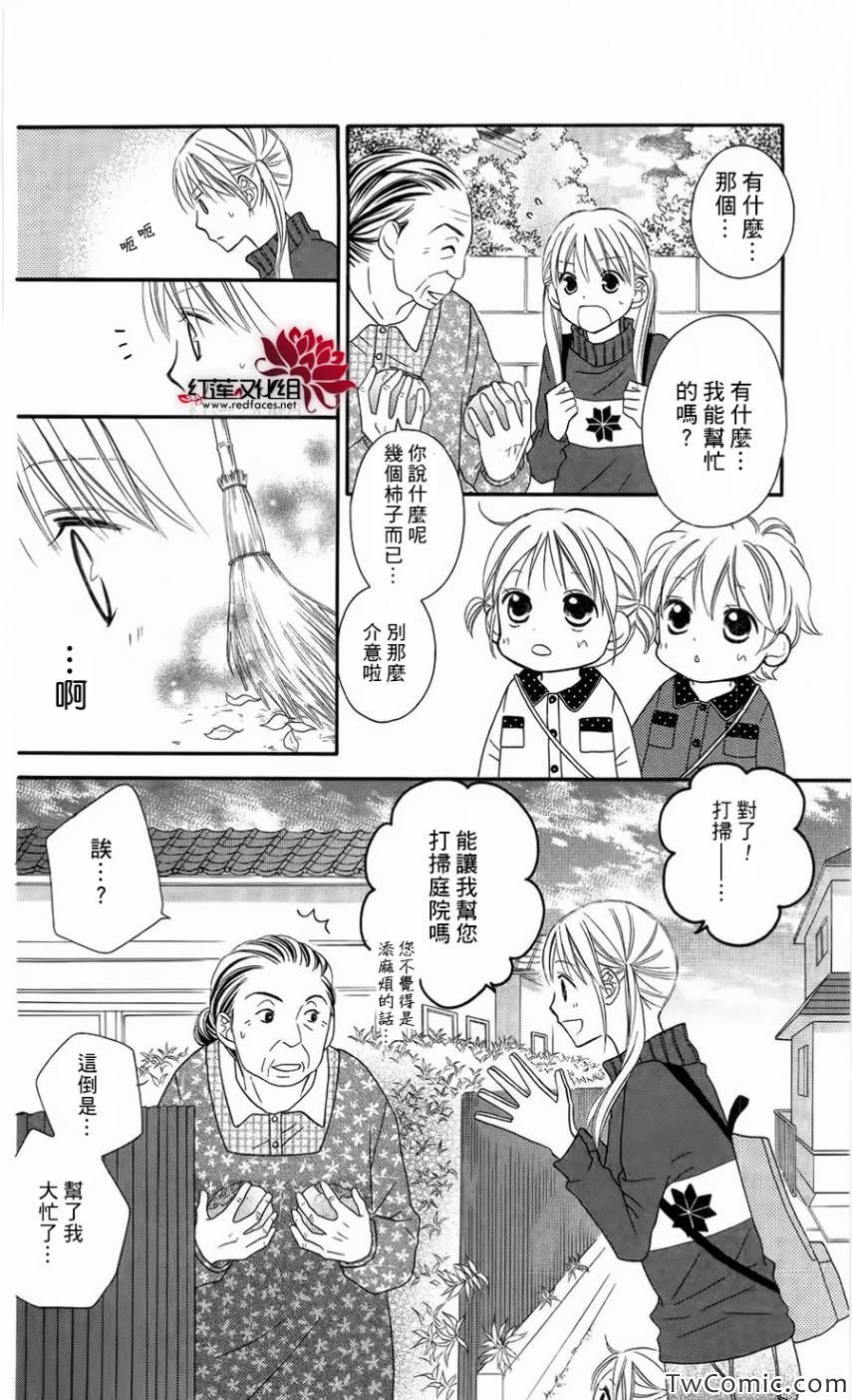第63话4
