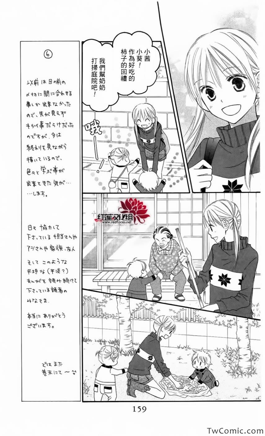第63话5