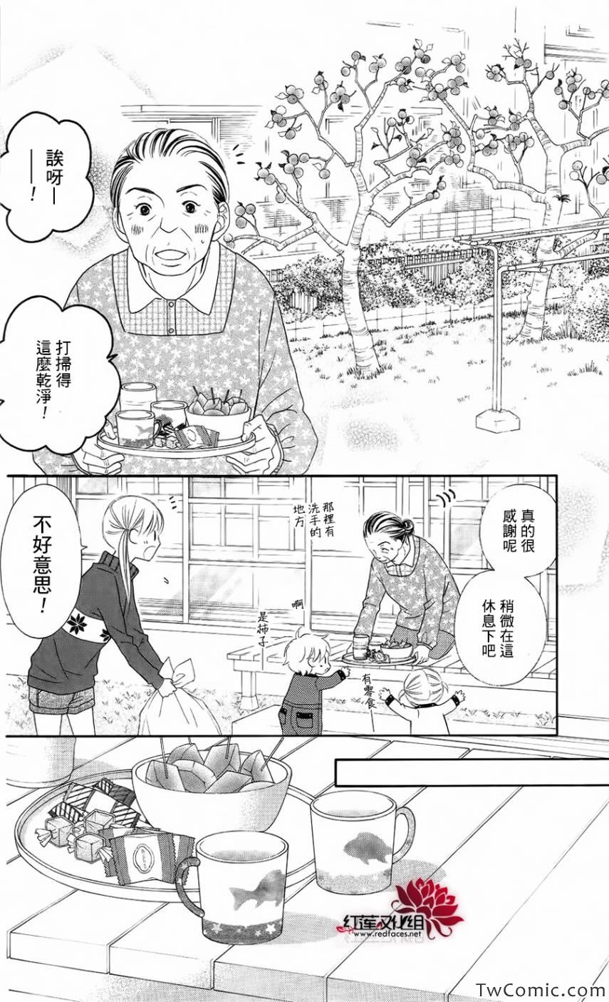 第63话6