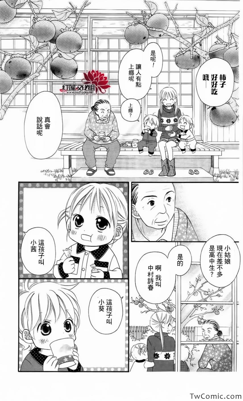 第63话7