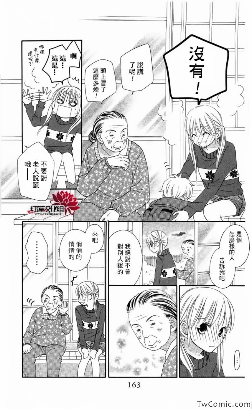 第63话9