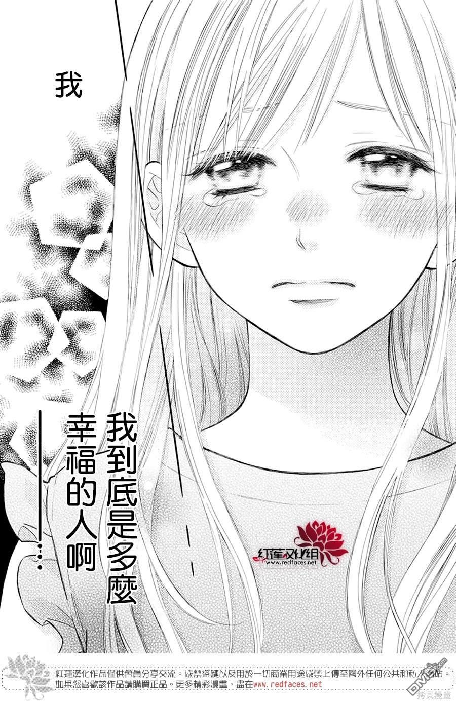 外传：第17话16