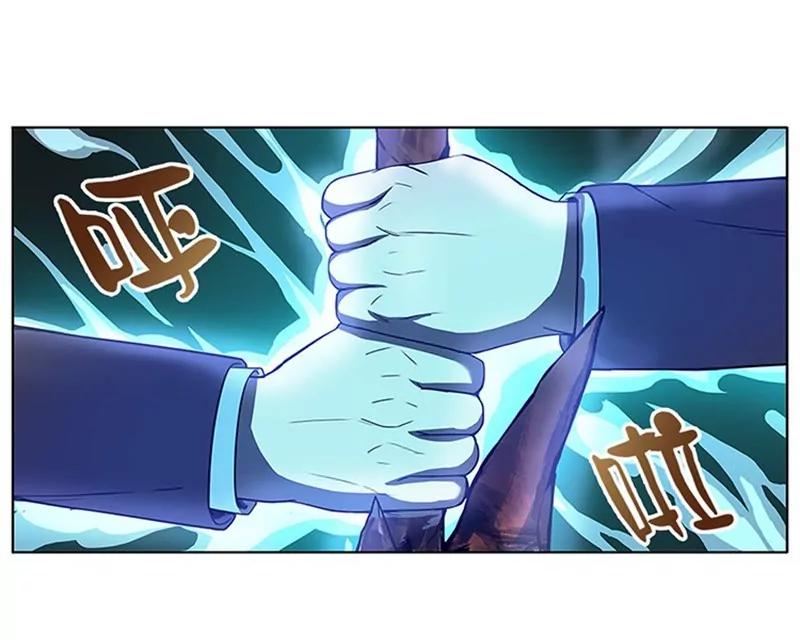 第4话 神兽？熊孩子？12